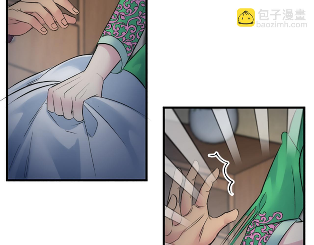 龍王子的女僕新娘 - 第61話 我們有孩子了(2/3) - 8