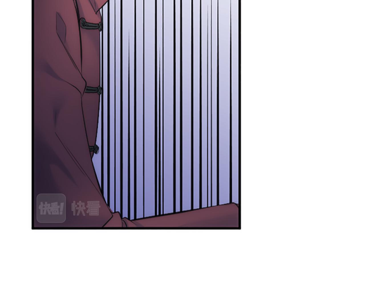 龍王子的女僕新娘 - 第61話 我們有孩子了(2/3) - 4