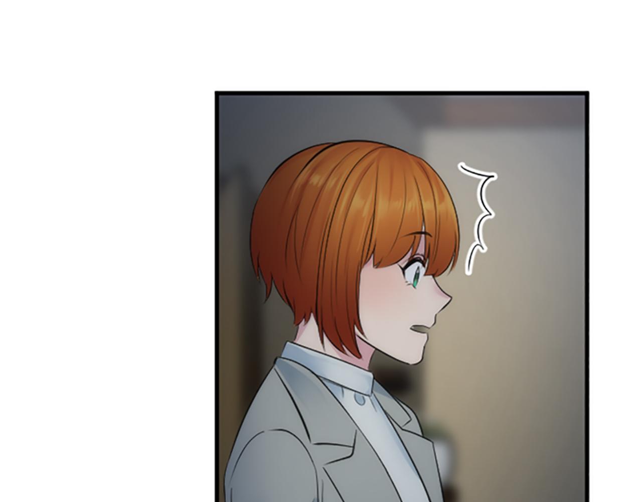 龍王子的女僕新娘 - 第61話 我們有孩子了(2/3) - 6