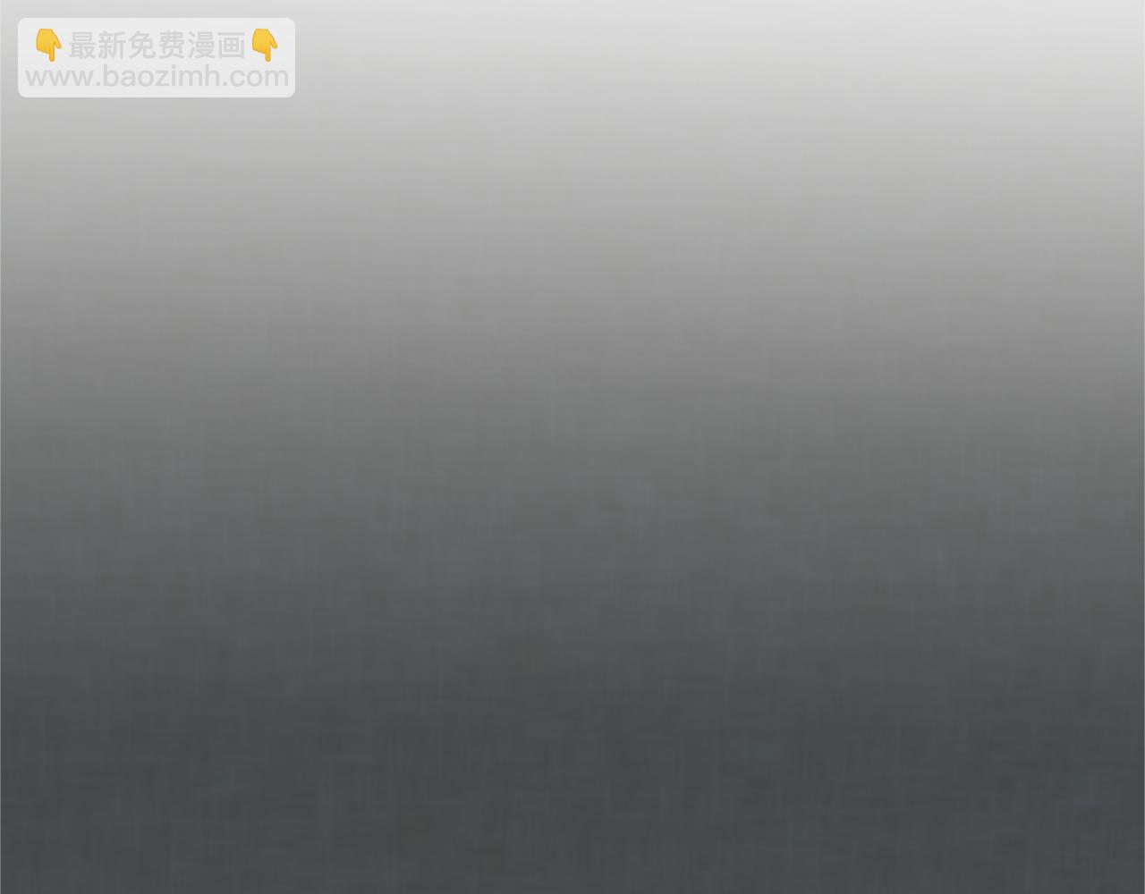 龍王子的女僕新娘 - 第61話 我們有孩子了(2/3) - 8