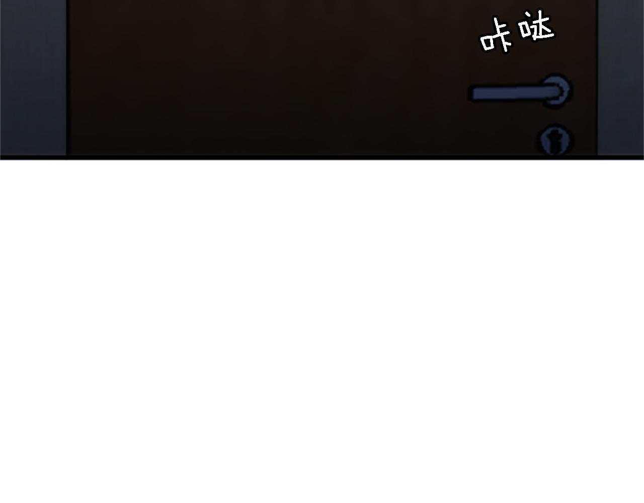 龍王子的女僕新娘 - 第61話 我們有孩子了(2/3) - 2