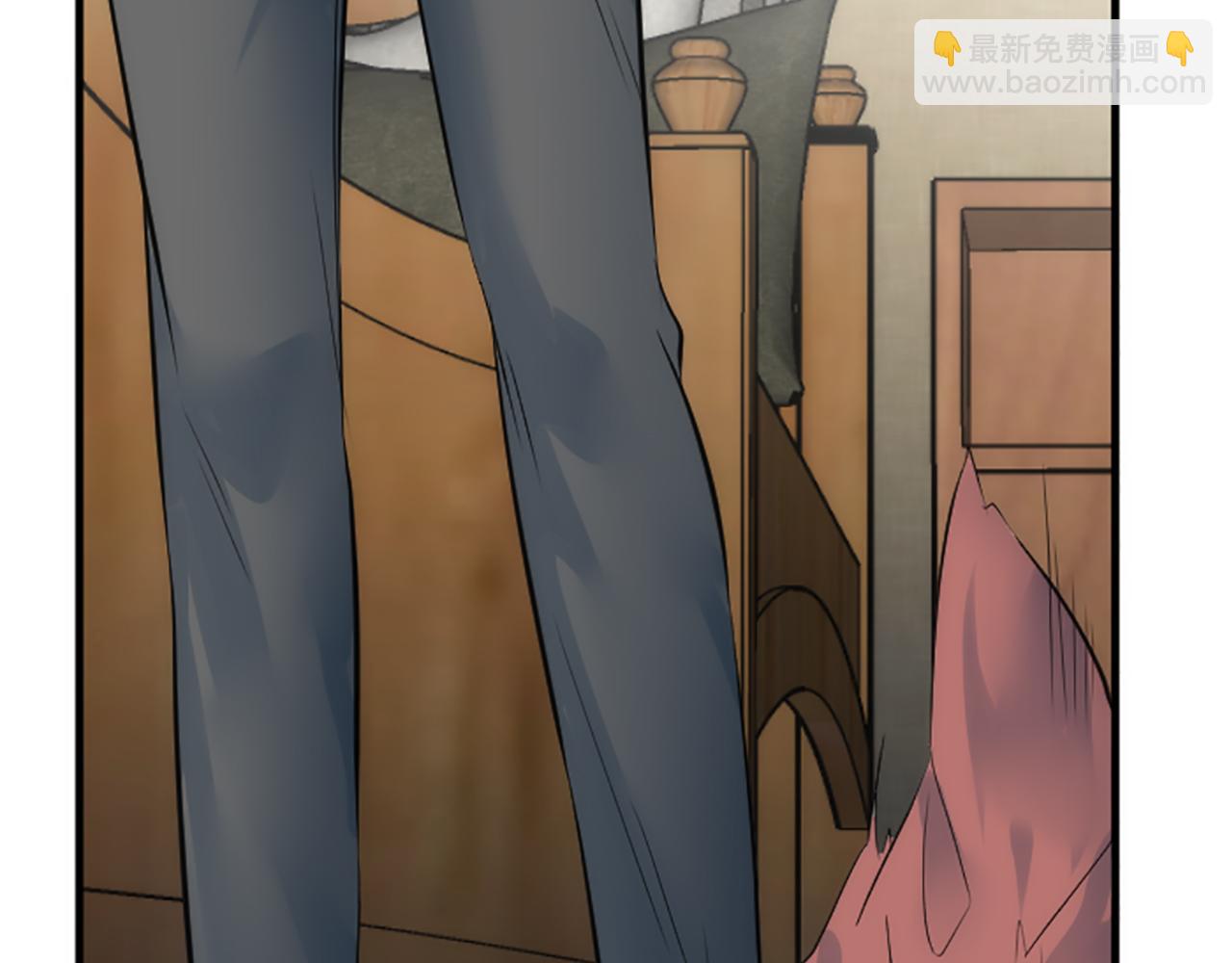 龍王子的女僕新娘 - 第63話 秘密武器(3/3) - 2