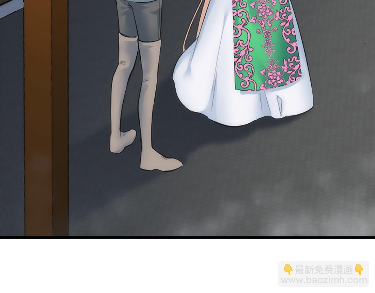 龍王子的女僕新娘 - 第63話 秘密武器(1/3) - 1