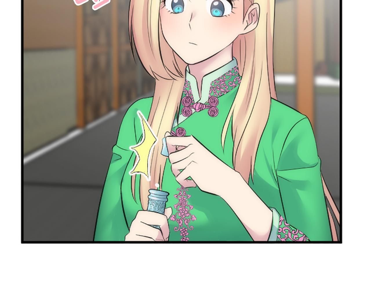 龍王子的女僕新娘 - 第63話 秘密武器(1/3) - 3