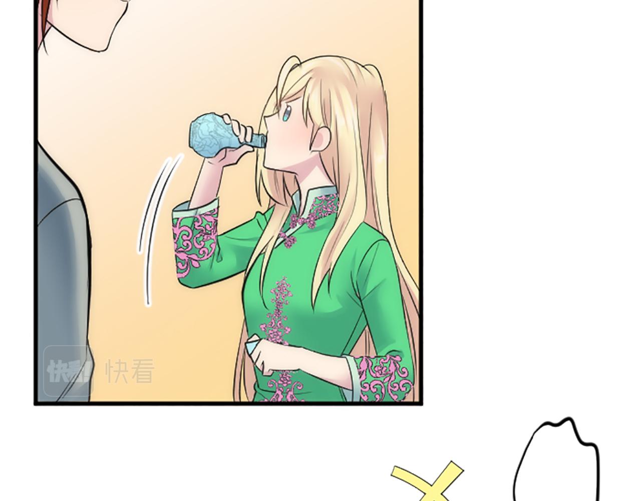 龍王子的女僕新娘 - 第63話 秘密武器(1/3) - 5