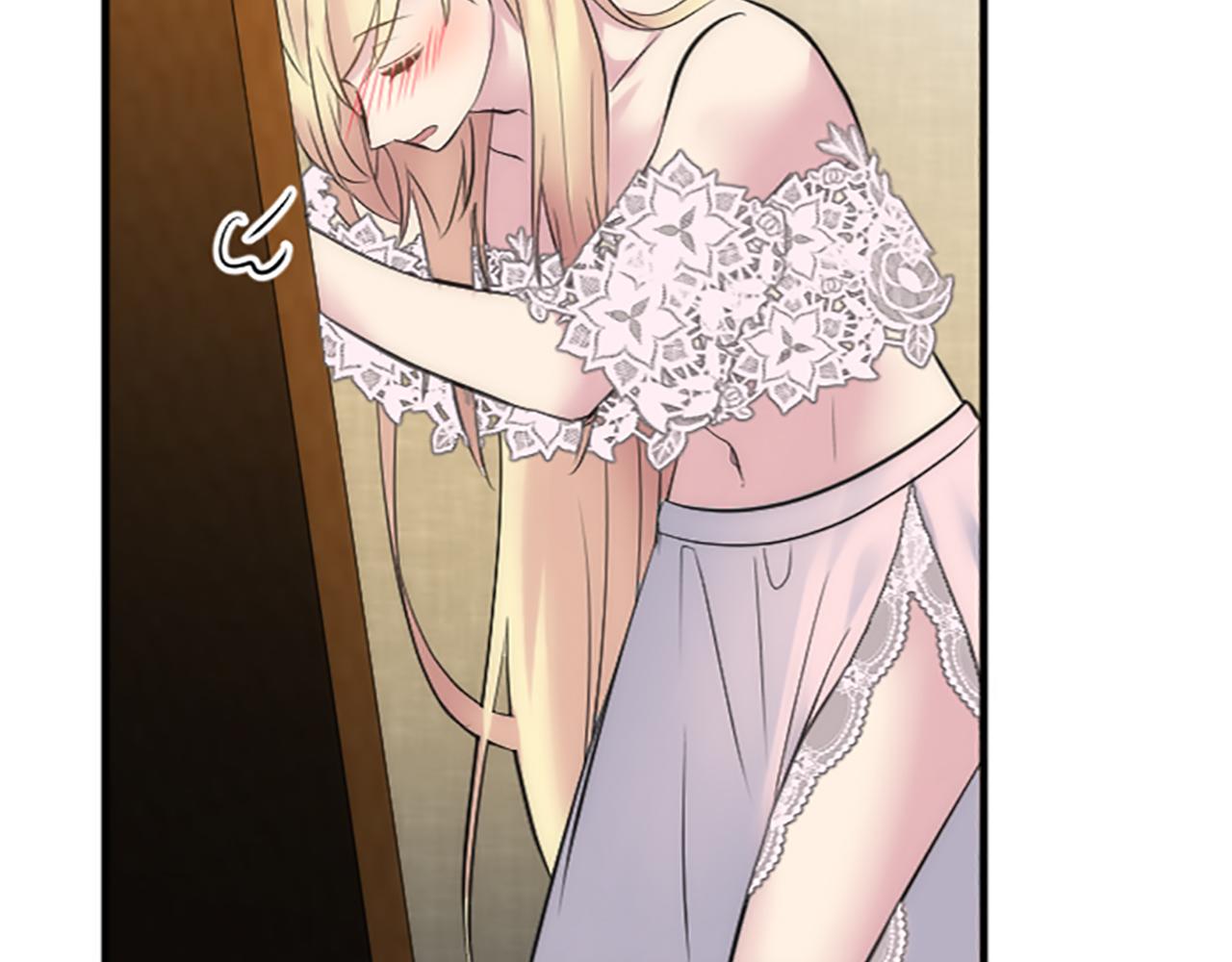 龍王子的女僕新娘 - 第63話 秘密武器(2/3) - 7