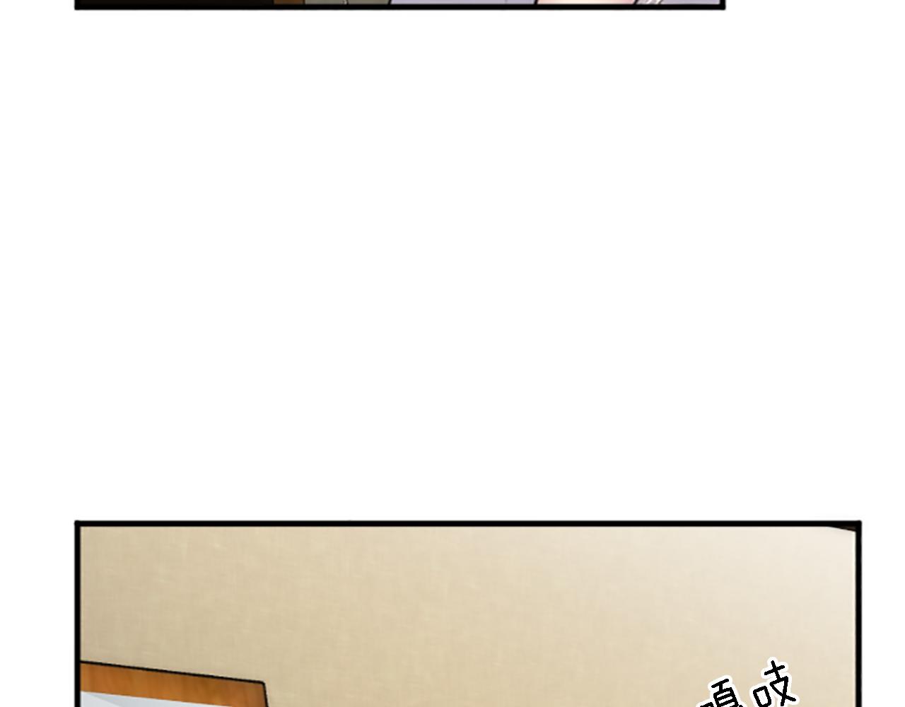 龍王子的女僕新娘 - 第63話 秘密武器(2/3) - 8