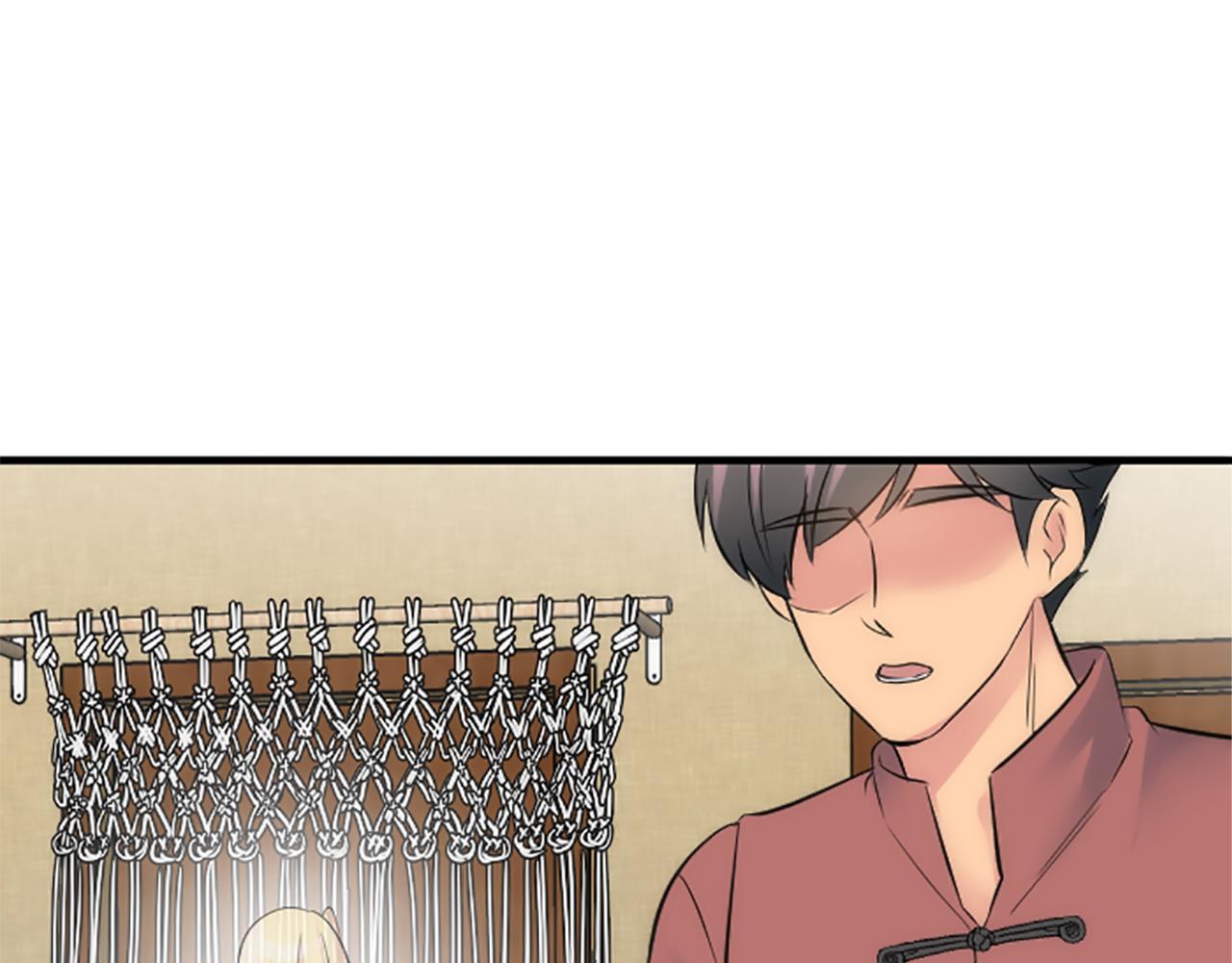 龍王子的女僕新娘 - 第63話 秘密武器(2/3) - 3