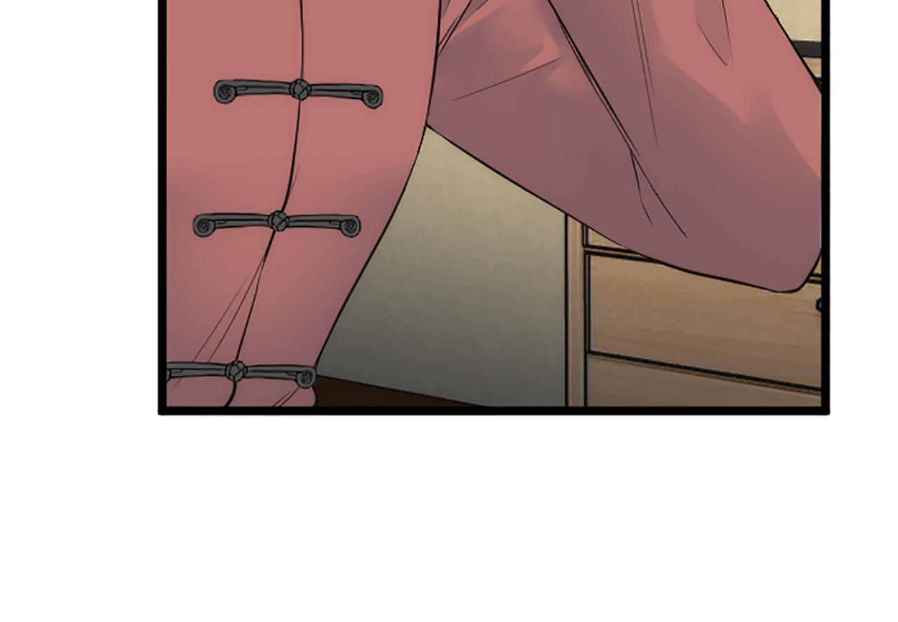 龍王子的女僕新娘 - 第63話 秘密武器(2/3) - 7