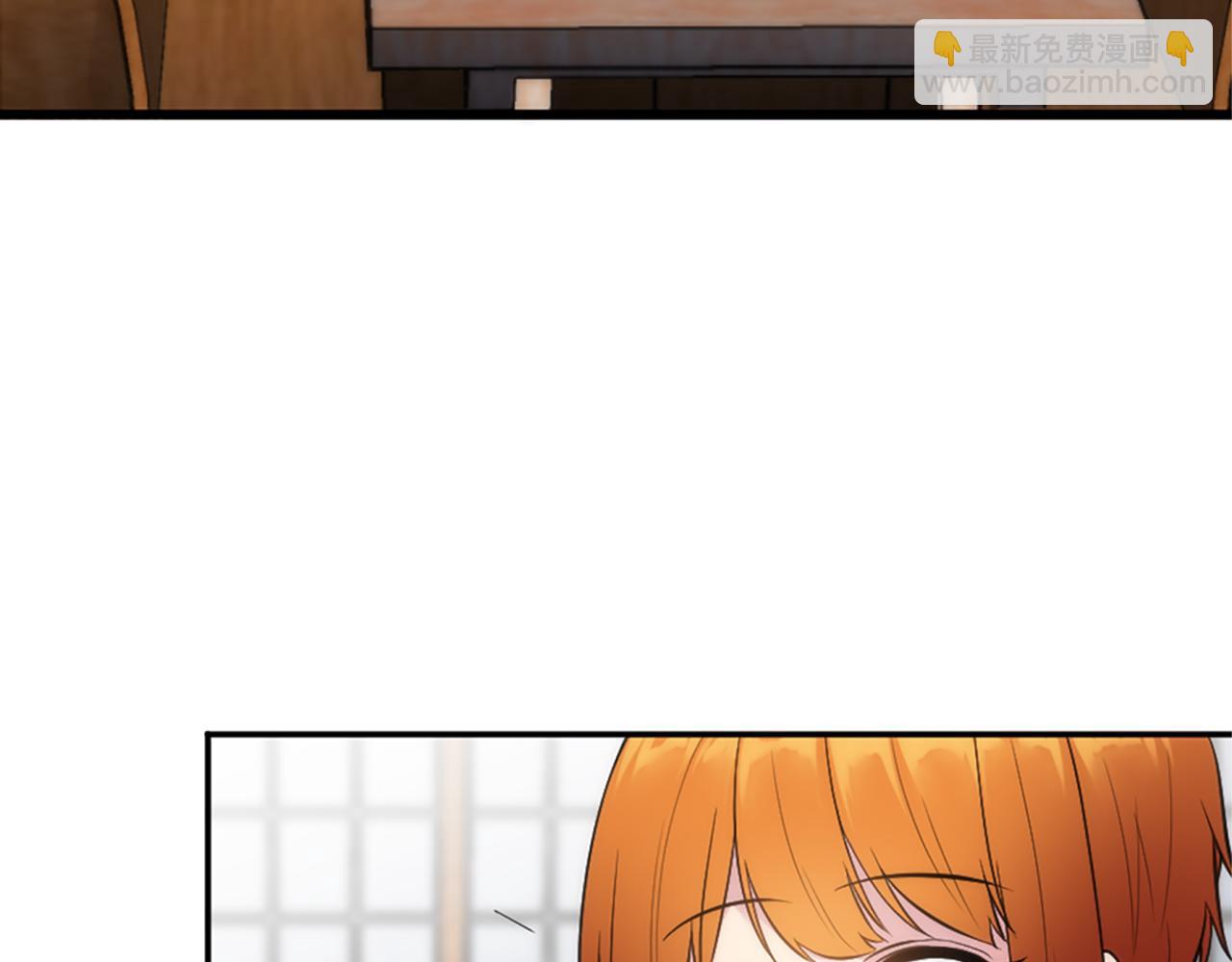 龍王子的女僕新娘 - 第65話 這樣真的好嗎？(1/3) - 2