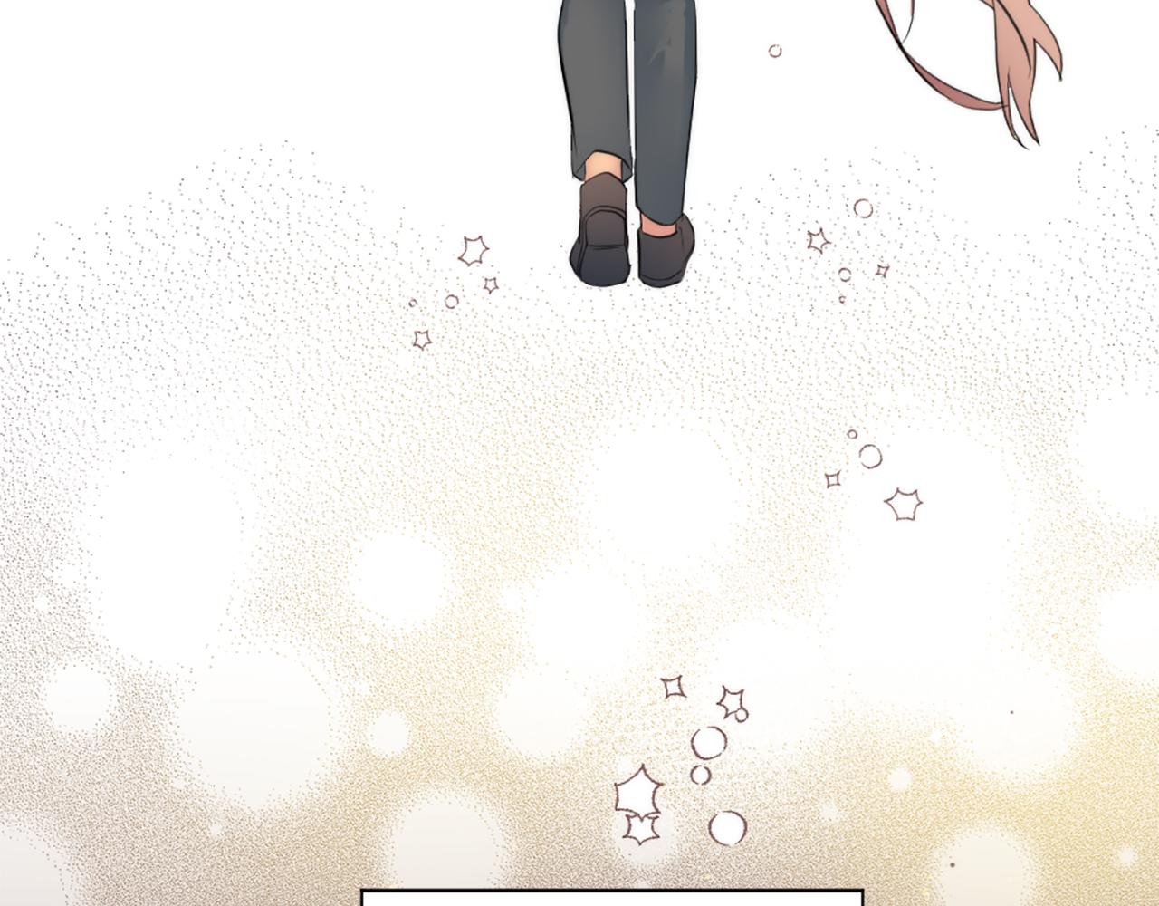 龍王子的女僕新娘 - 第65話 這樣真的好嗎？(3/3) - 1