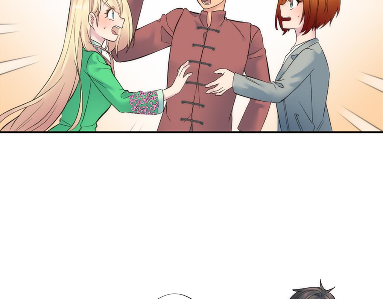 龍王子的女僕新娘 - 第65話 這樣真的好嗎？(1/3) - 4