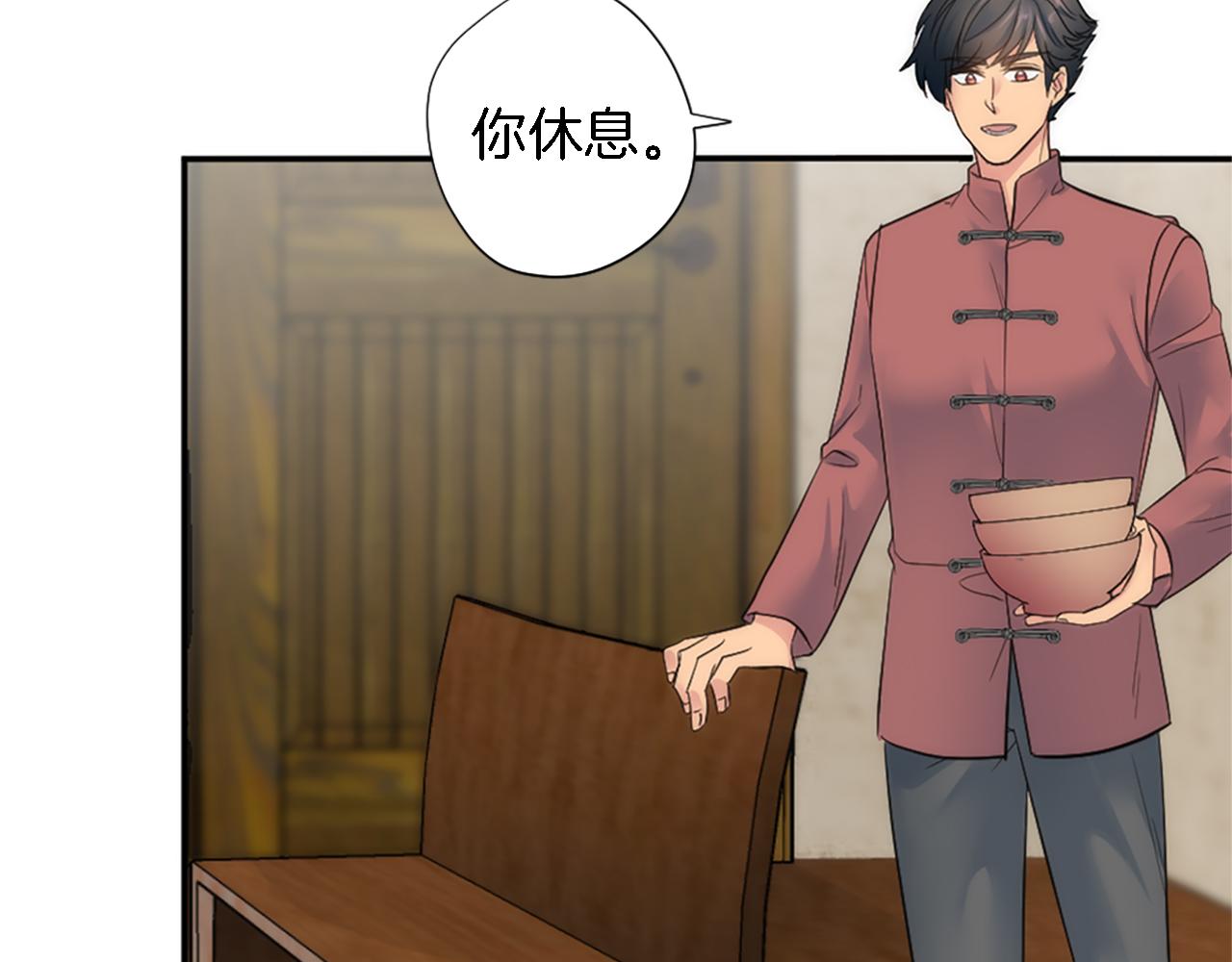 龍王子的女僕新娘 - 第65話 這樣真的好嗎？(1/3) - 5