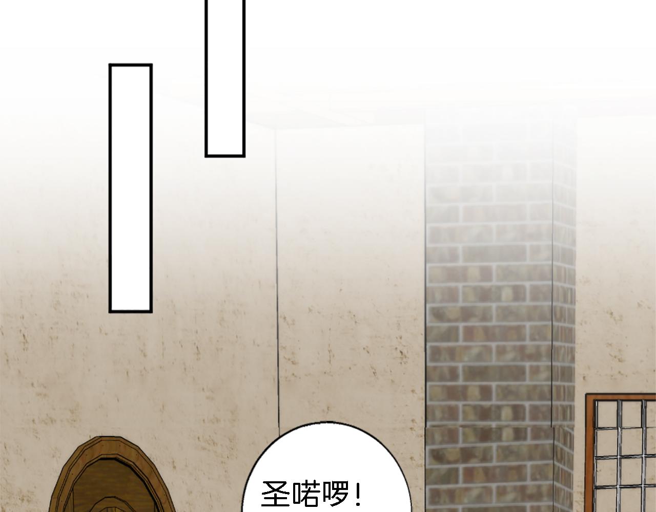 龍王子的女僕新娘 - 第65話 這樣真的好嗎？(1/3) - 2