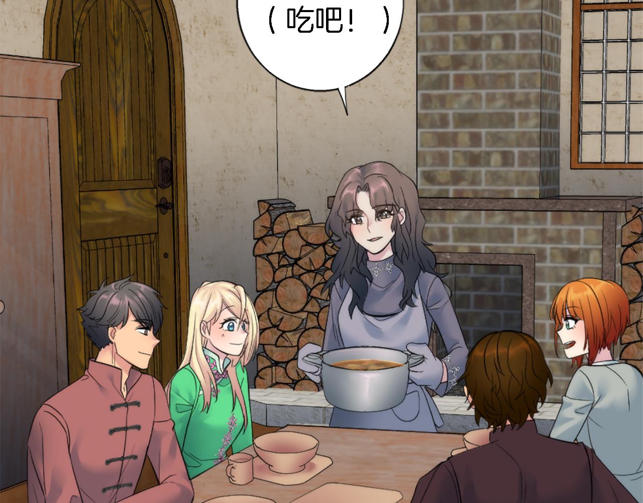 龍王子的女僕新娘 - 第65話 這樣真的好嗎？(1/3) - 3