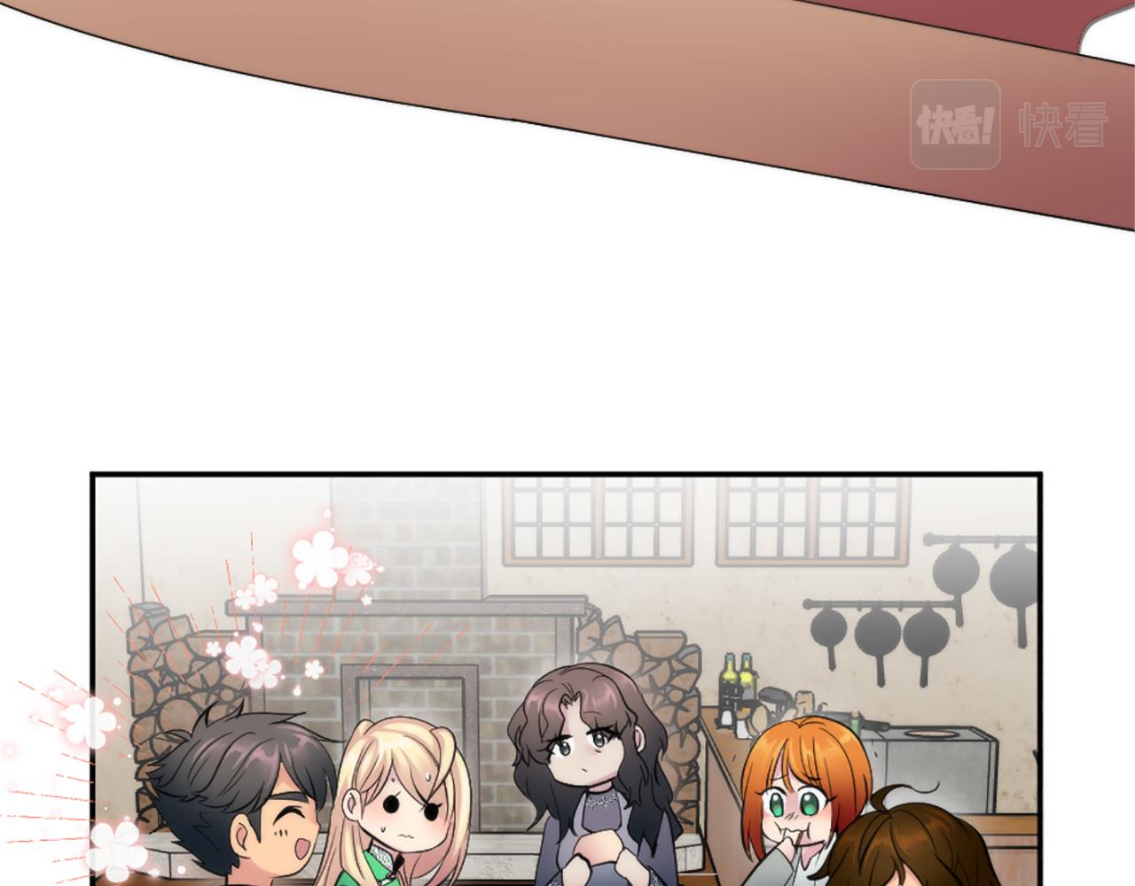 龍王子的女僕新娘 - 第65話 這樣真的好嗎？(1/3) - 8