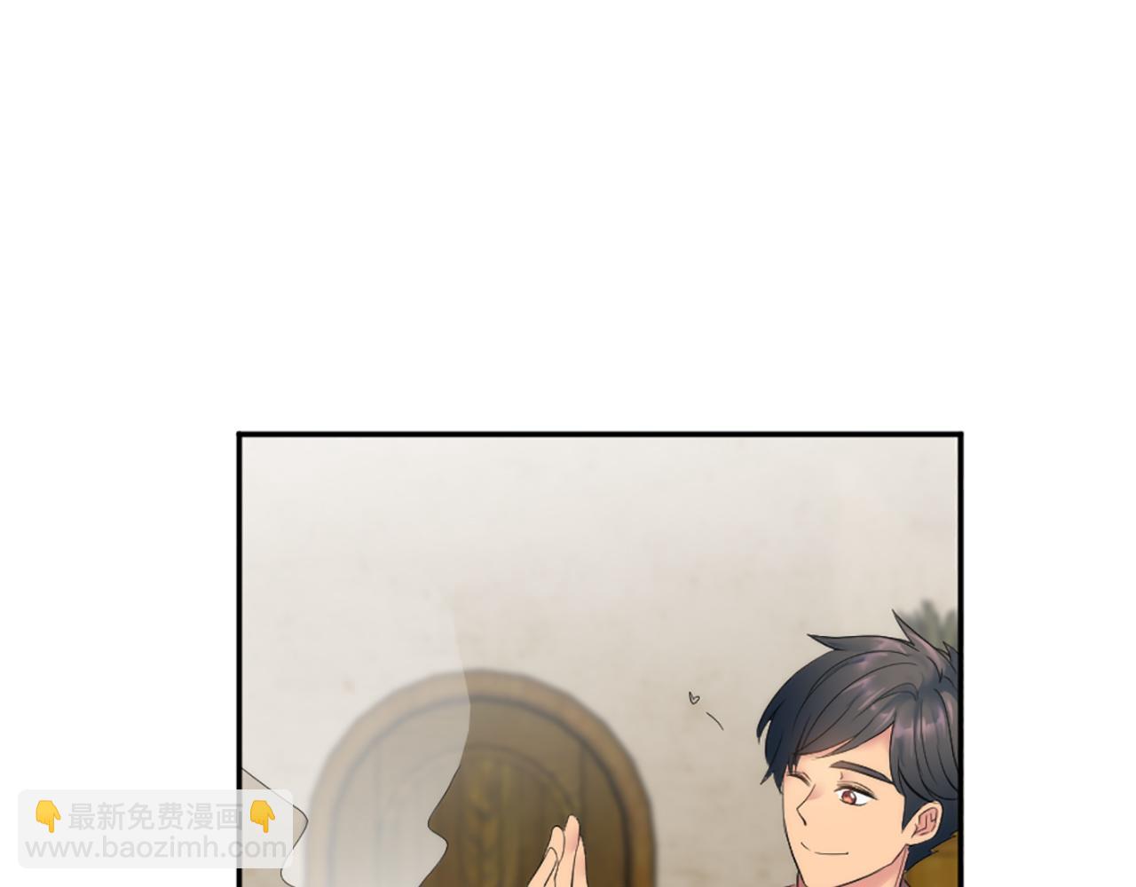 龍王子的女僕新娘 - 第65話 這樣真的好嗎？(2/3) - 1