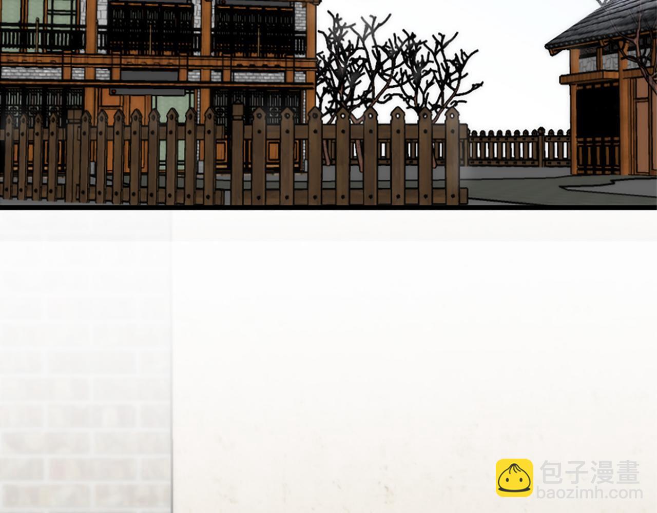 龍王子的女僕新娘 - 第65話 這樣真的好嗎？(1/3) - 7