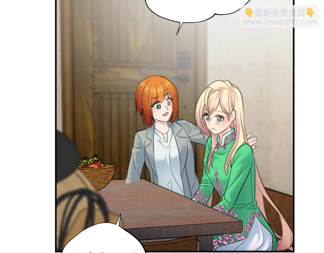 龍王子的女僕新娘 - 第65話 這樣真的好嗎？(2/3) - 7