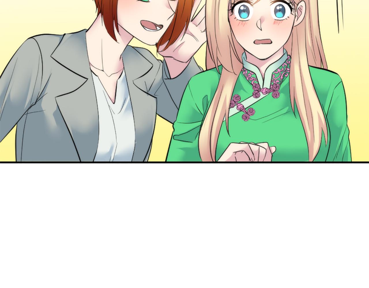 龍王子的女僕新娘 - 第65話 這樣真的好嗎？(2/3) - 2