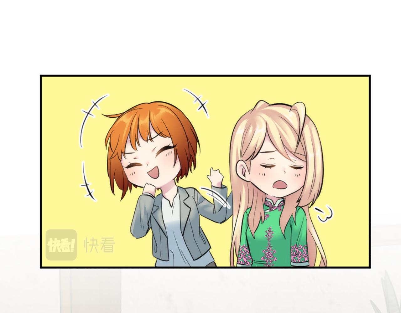 龍王子的女僕新娘 - 第65話 這樣真的好嗎？(2/3) - 3