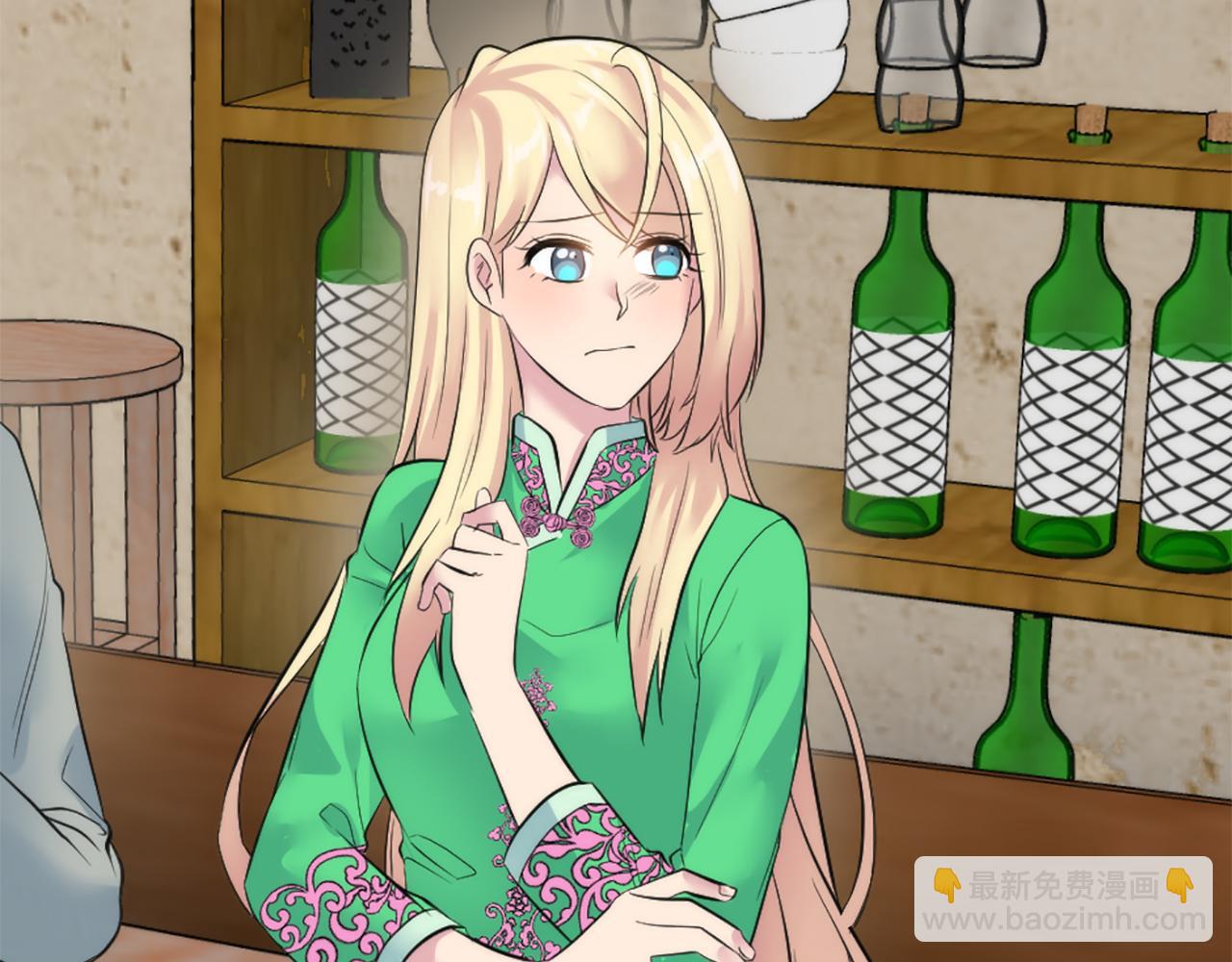 龍王子的女僕新娘 - 第65話 這樣真的好嗎？(2/3) - 5