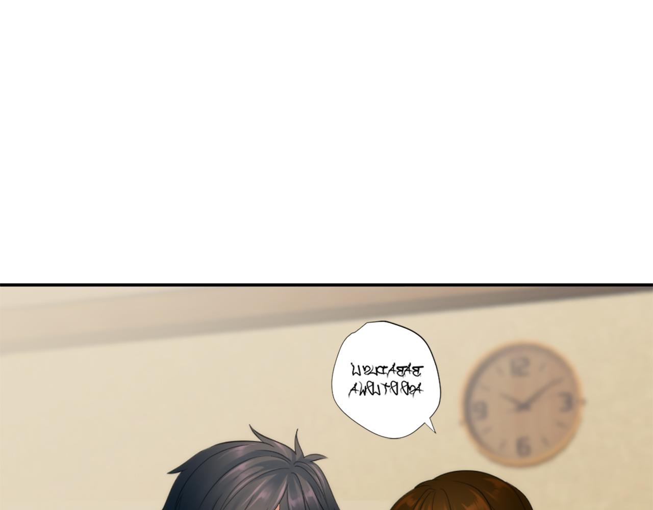 龍王子的女僕新娘 - 第67話 沒了？(2/3) - 5