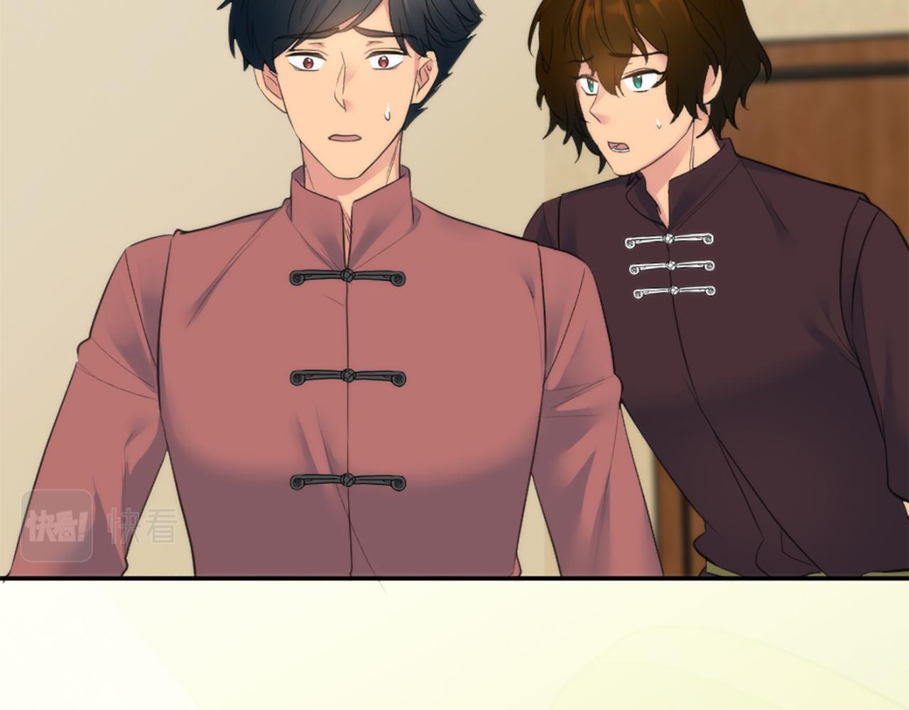 龍王子的女僕新娘 - 第67話 沒了？(2/3) - 6