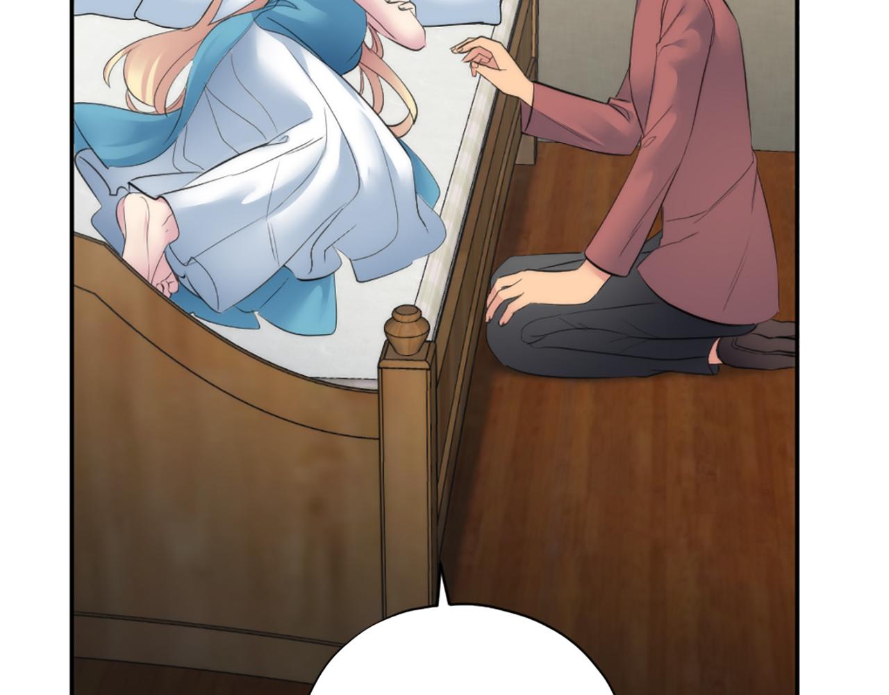 龍王子的女僕新娘 - 第67話 沒了？(2/3) - 8