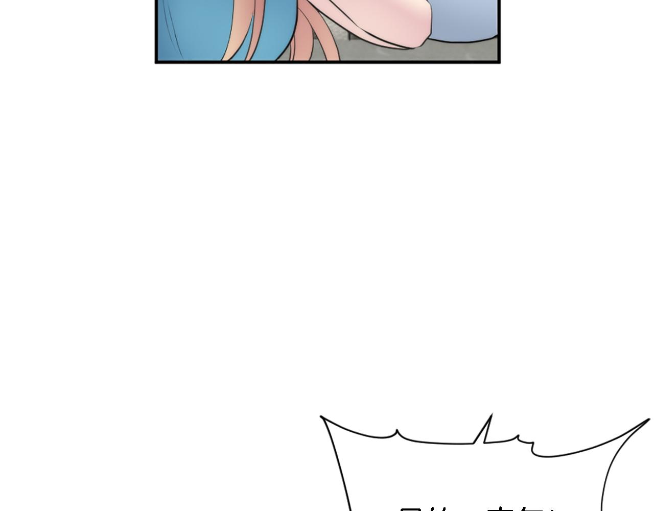 龍王子的女僕新娘 - 第67話 沒了？(2/3) - 3