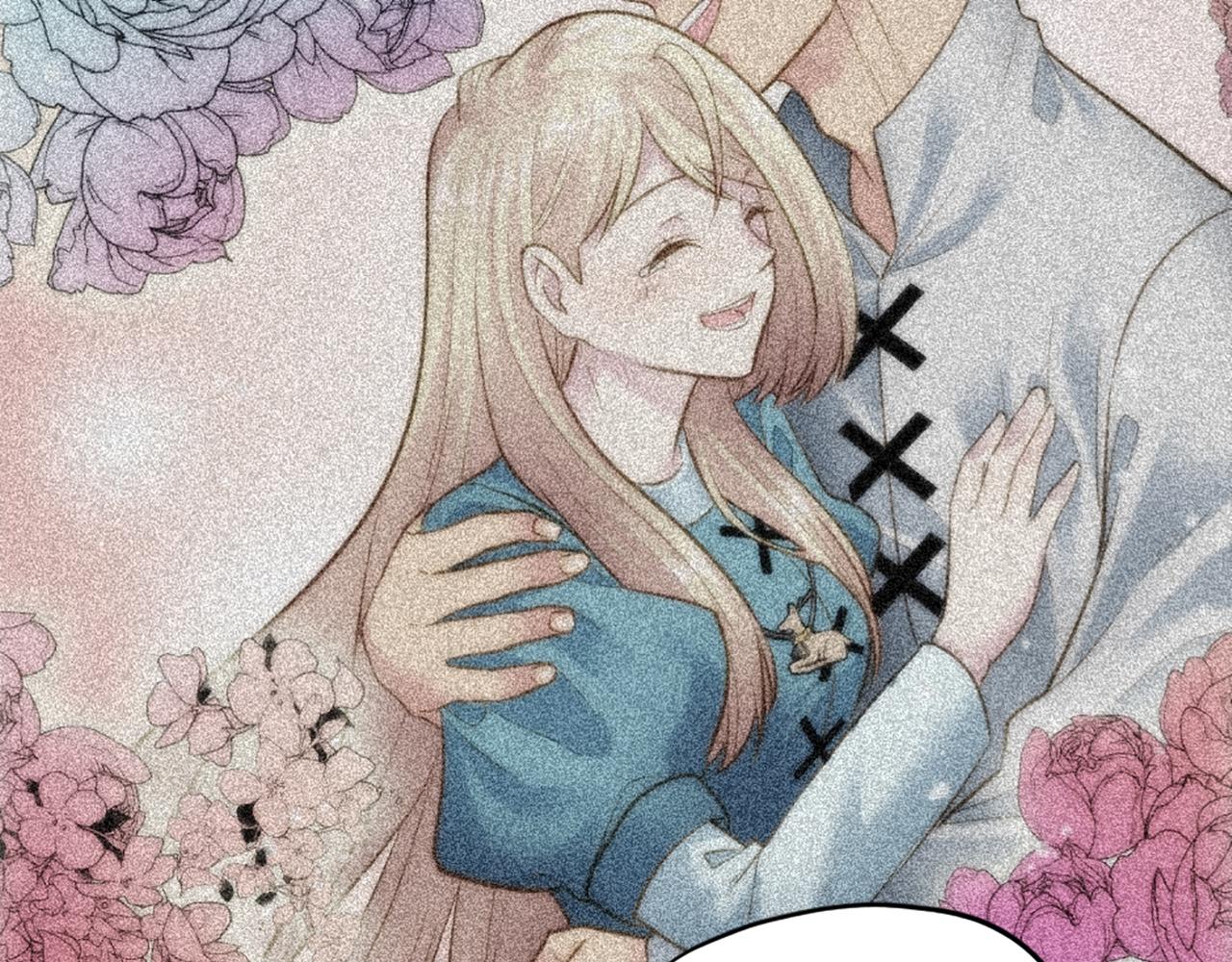 龍王子的女僕新娘 - 第67話 沒了？(2/3) - 2