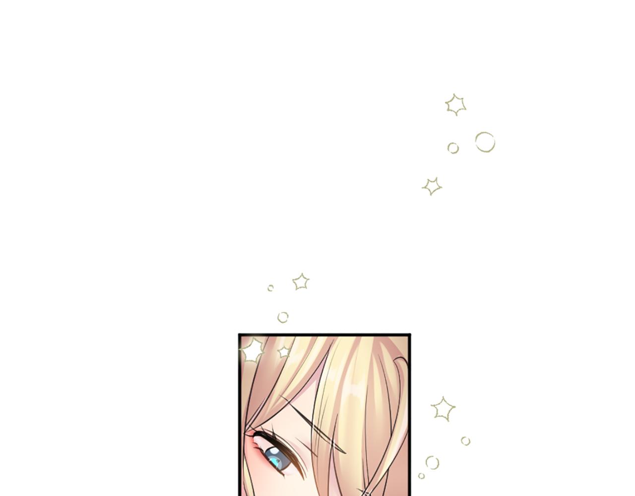 龍王子的女僕新娘 - 第69話 他都會愛我(1/3) - 5