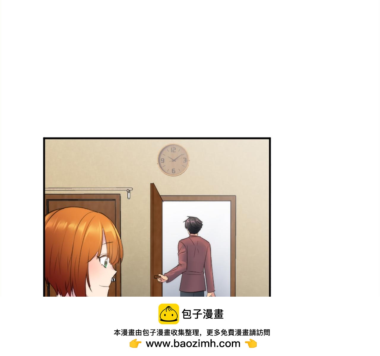 龍王子的女僕新娘 - 第69話 他都會愛我(1/3) - 2