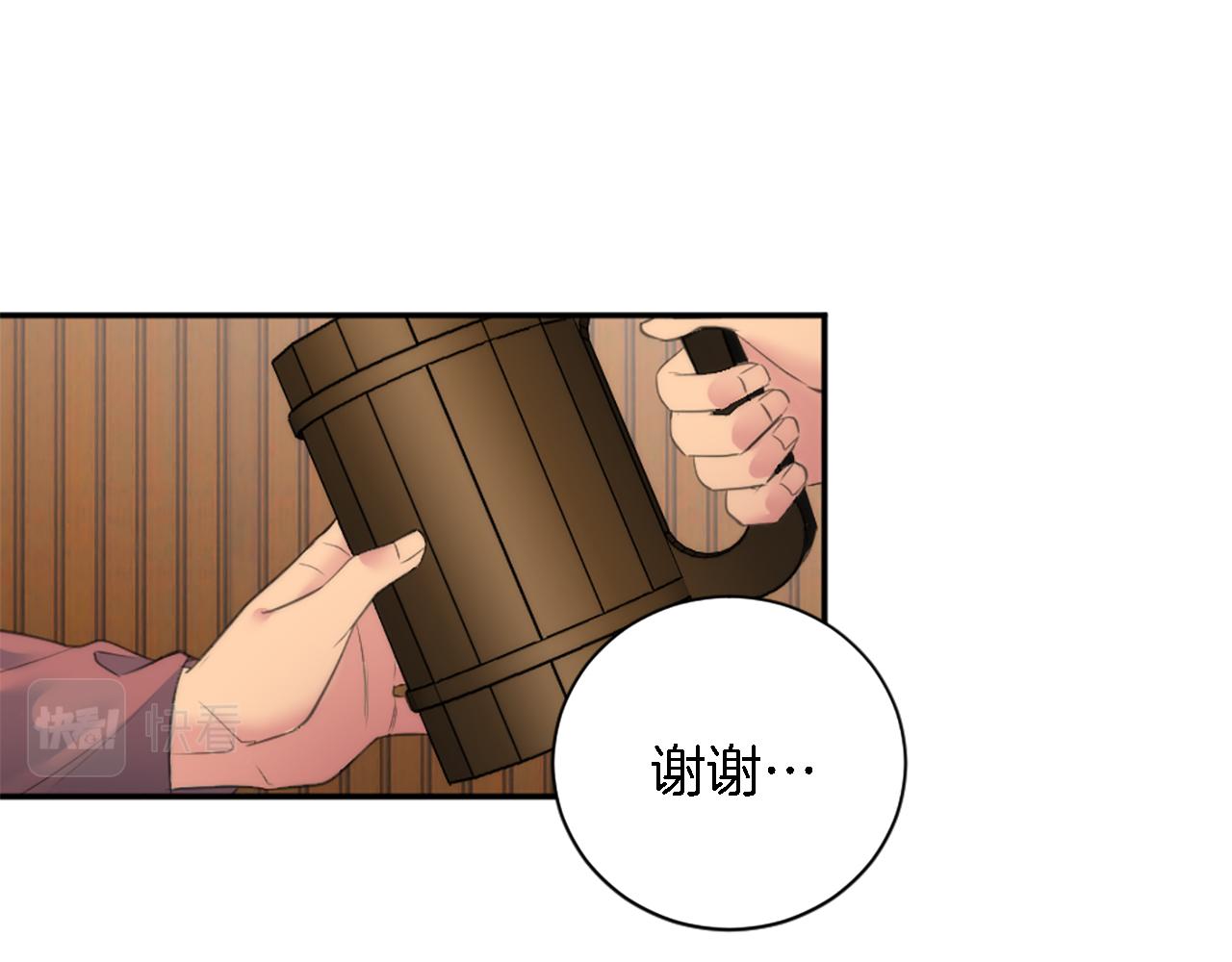 龍王子的女僕新娘 - 第69話 他都會愛我(2/3) - 2