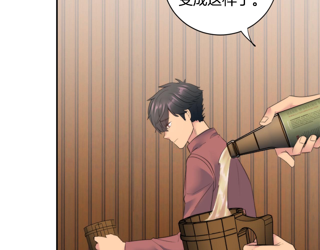 龍王子的女僕新娘 - 第69話 他都會愛我(2/3) - 4