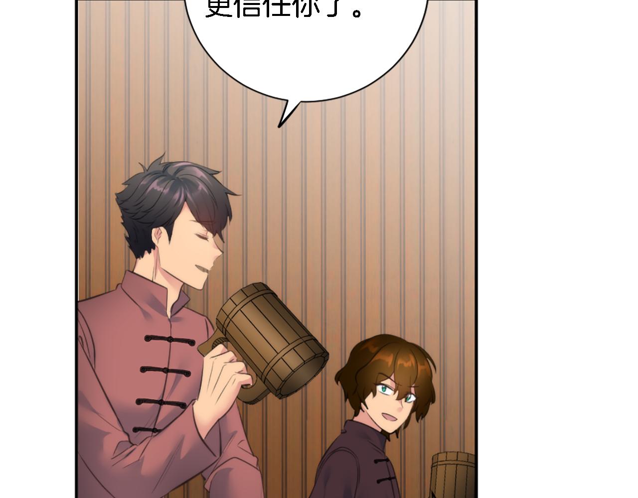 龍王子的女僕新娘 - 第69話 他都會愛我(2/3) - 5