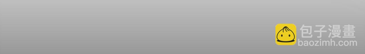 龍王子的女僕新娘 - 第7話 必須找到你(1/3) - 4