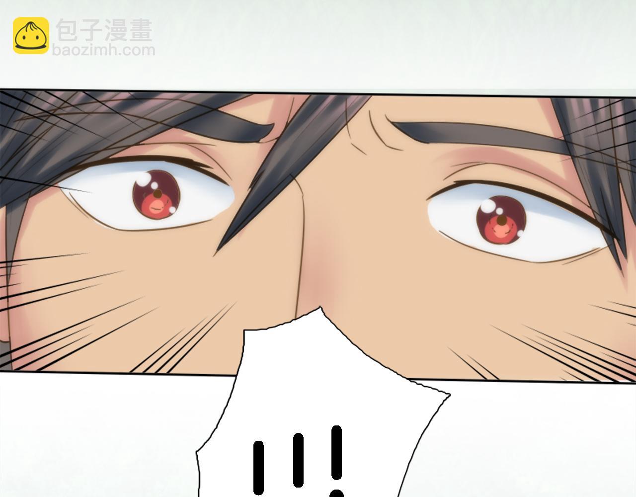 龍王子的女僕新娘 - 第7話 必須找到你(1/3) - 1