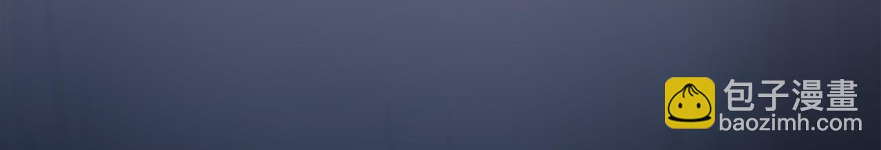 龍王子的女僕新娘 - 第7話 必須找到你(2/3) - 2