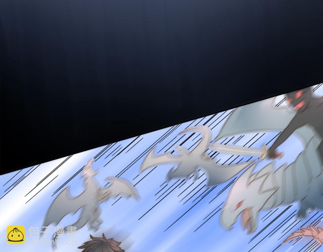 龍王子的女僕新娘 - 第7話 必須找到你(2/3) - 3