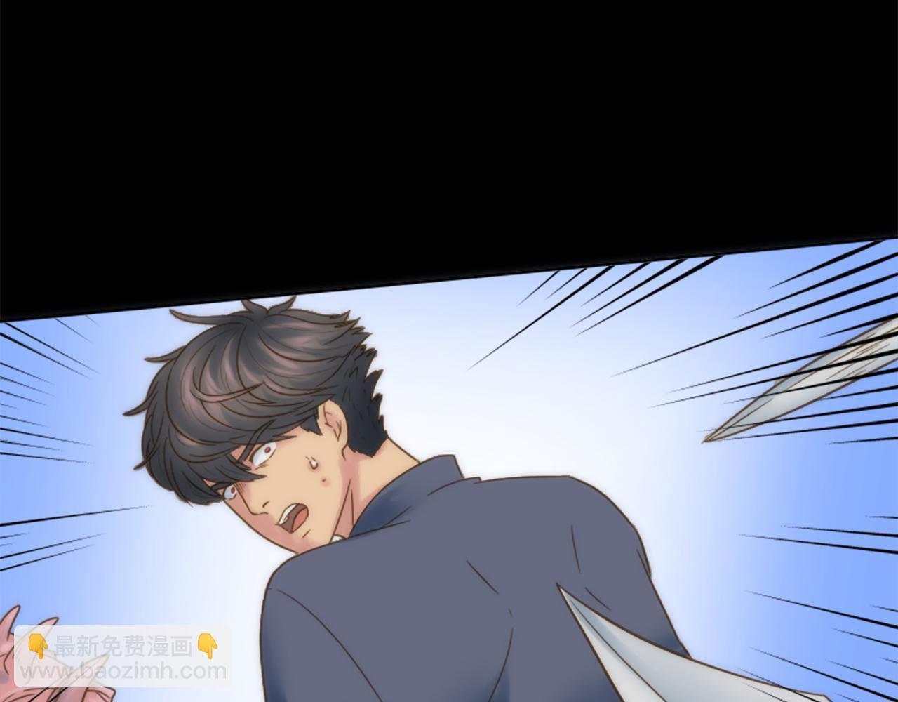 龍王子的女僕新娘 - 第7話 必須找到你(2/3) - 5