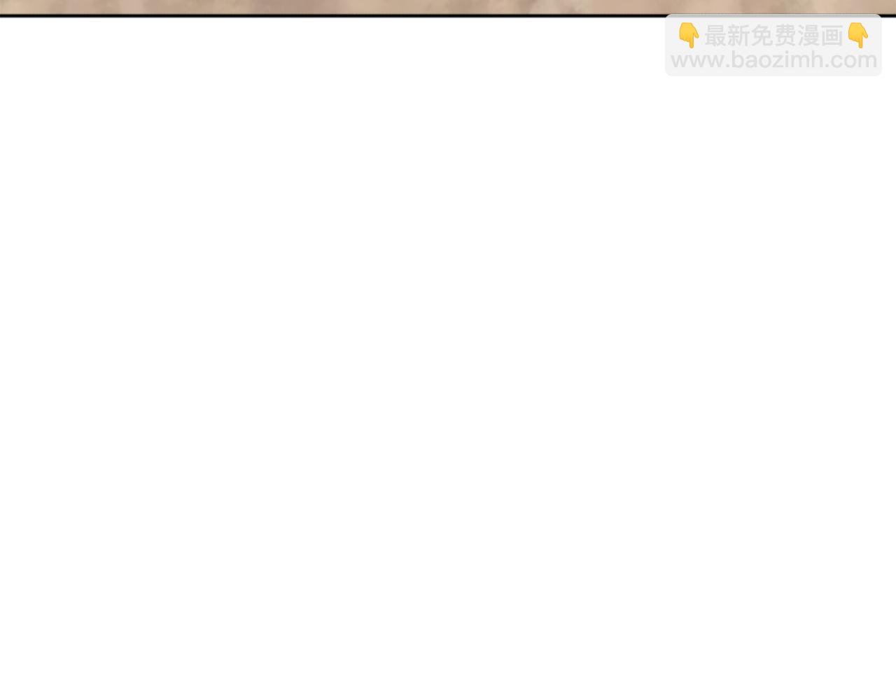 龍王子的女僕新娘 - 第7話 必須找到你(2/3) - 7