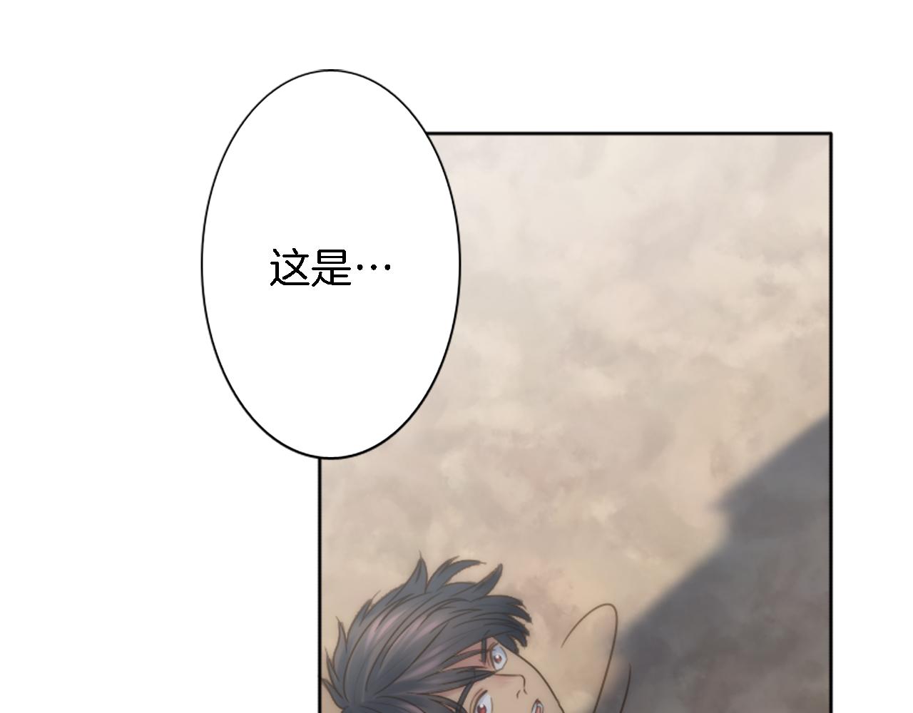 龍王子的女僕新娘 - 第7話 必須找到你(2/3) - 8