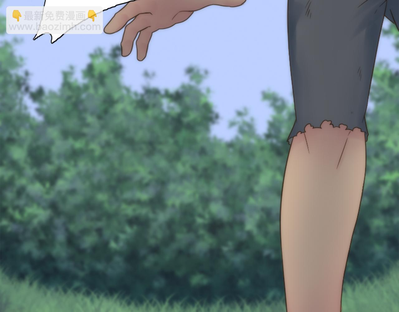 龍王子的女僕新娘 - 第7話 必須找到你(2/3) - 6