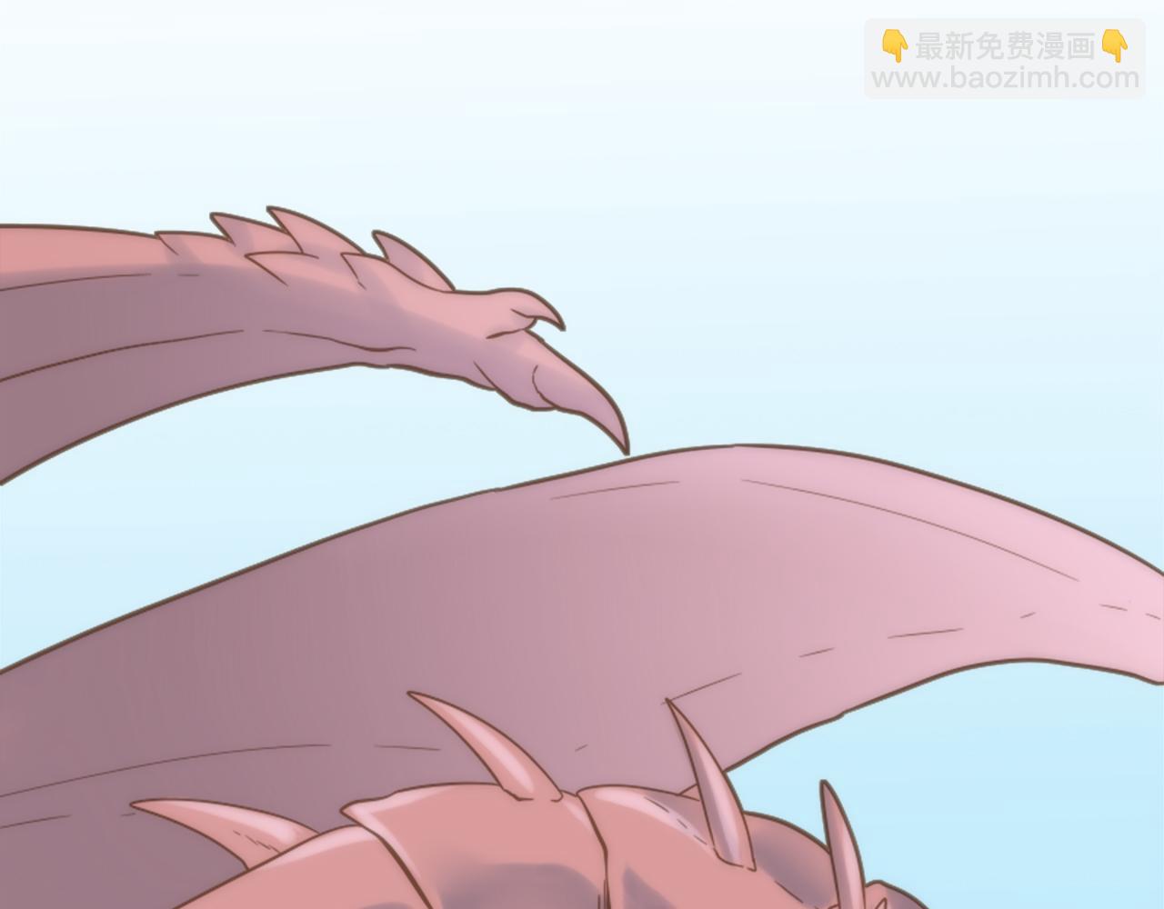 龍王子的女僕新娘 - 第7話 必須找到你(2/3) - 5