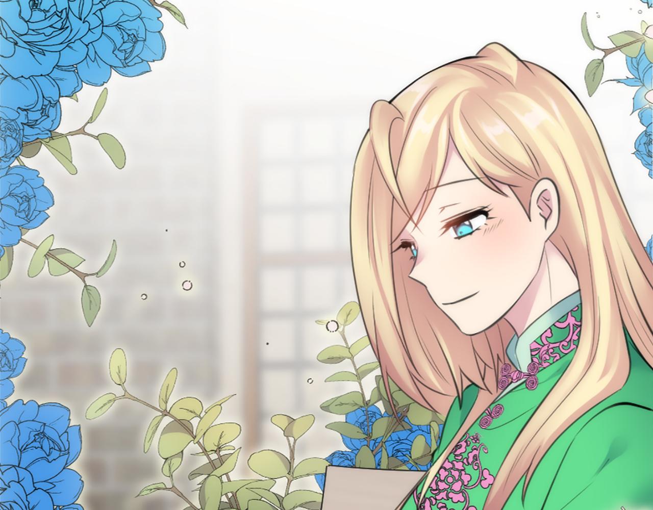 龍王子的女僕新娘 - 第71話 擁有一個家(1/3) - 4