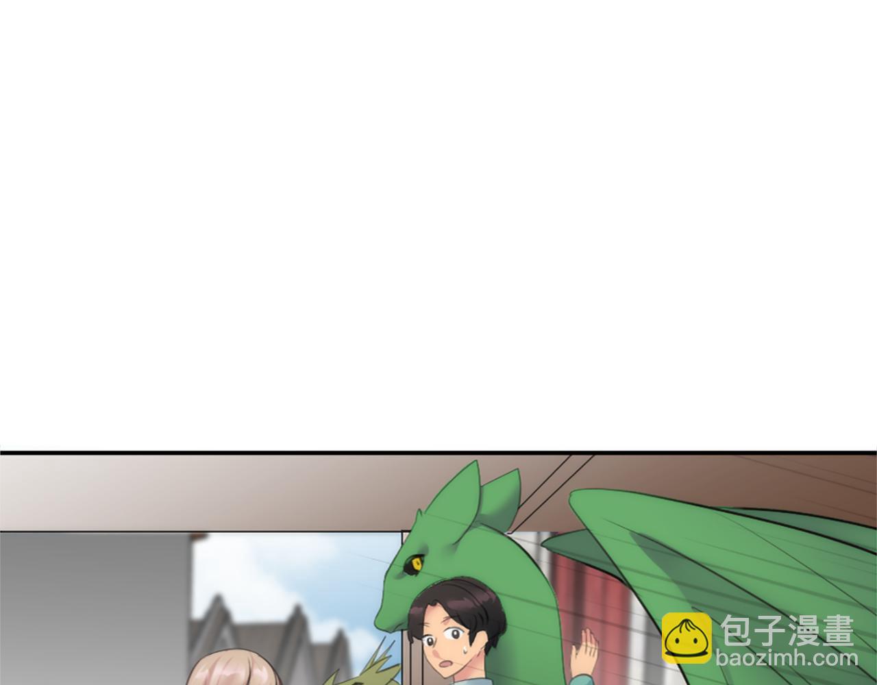 龍王子的女僕新娘 - 第71話 擁有一個家(1/3) - 5