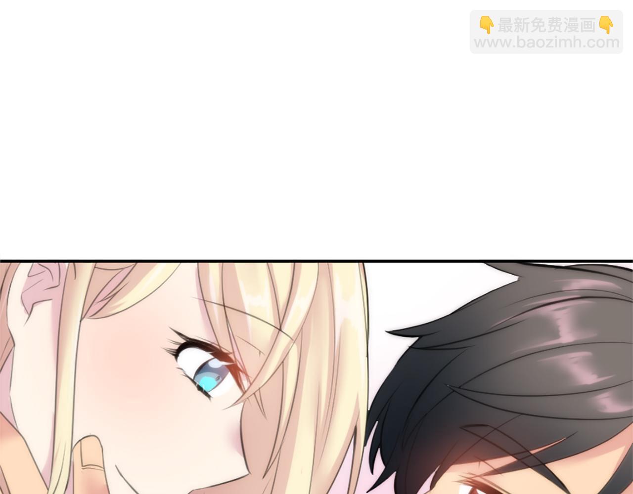 龍王子的女僕新娘 - 第71話 擁有一個家(2/3) - 6