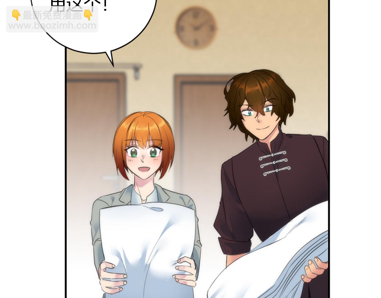 龍王子的女僕新娘 - 第71話 擁有一個家(2/3) - 7