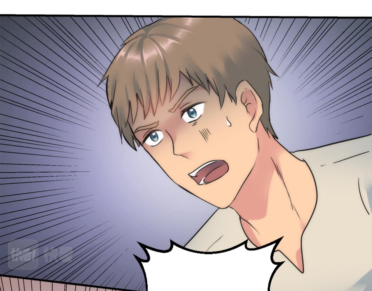 龍王子的女僕新娘 - 第73話 芬納怎麼了？(3/3) - 2